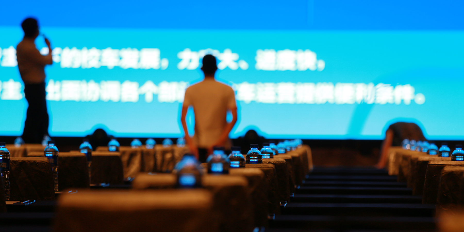 宇通校车暑期高峰论坛