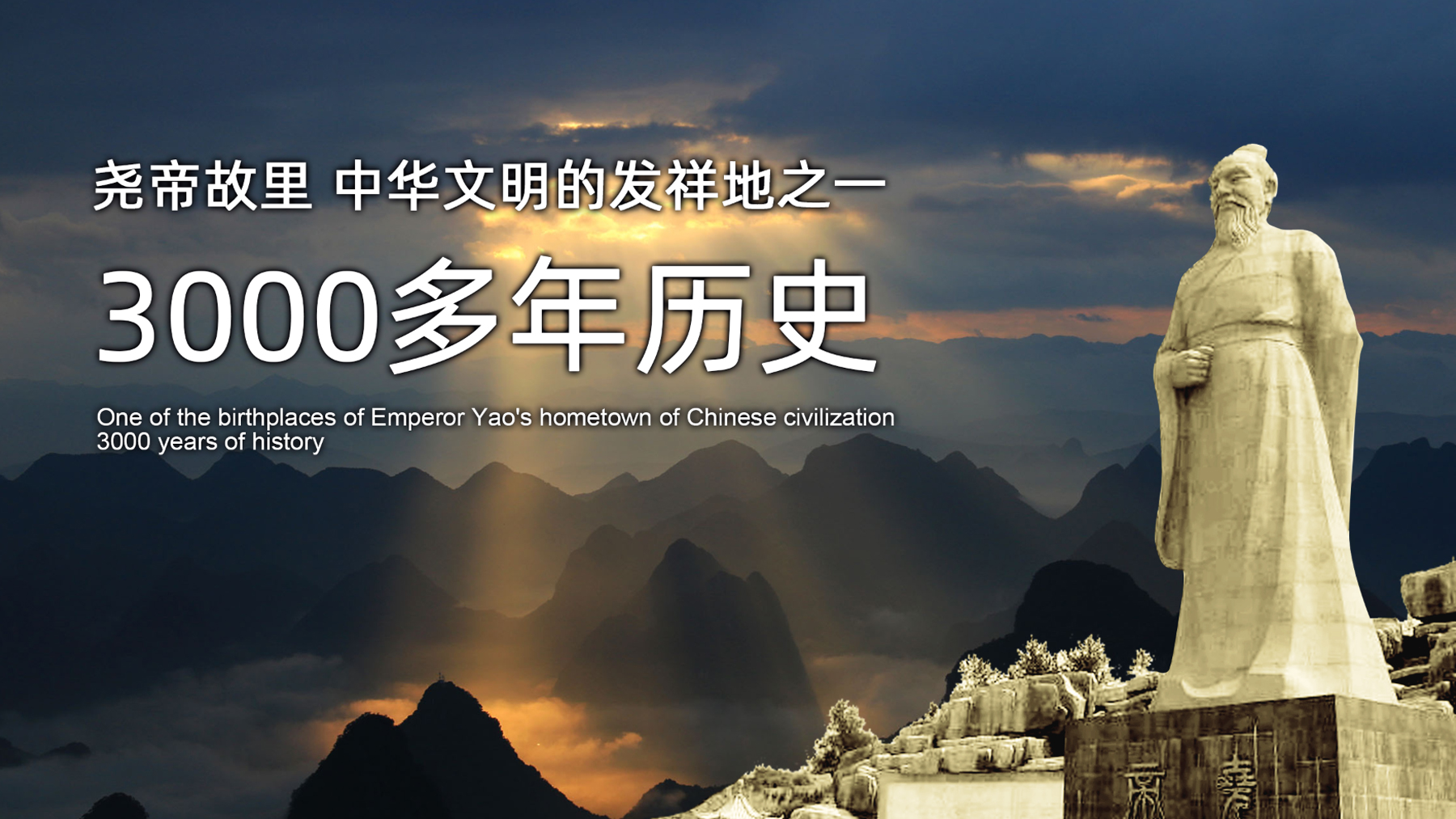 京畿胜景 · 最美保定——首届保定市旅发大会推介会
