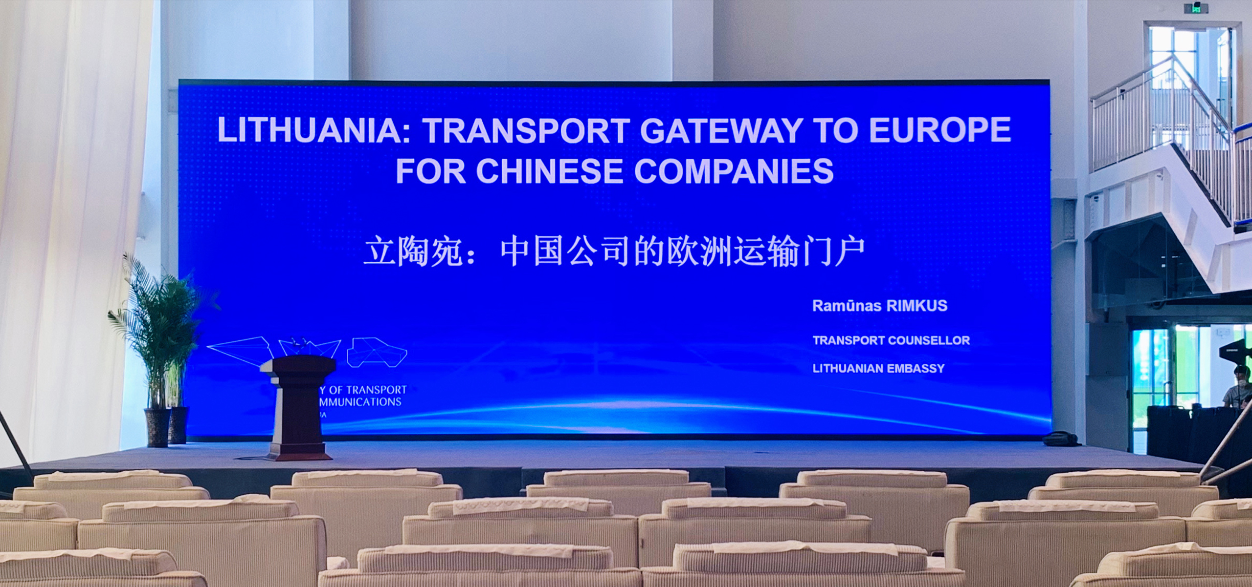 郑州-卢森堡“空中丝绸之路”座谈会暨BAA（中国）航空培训中心启动仪式
