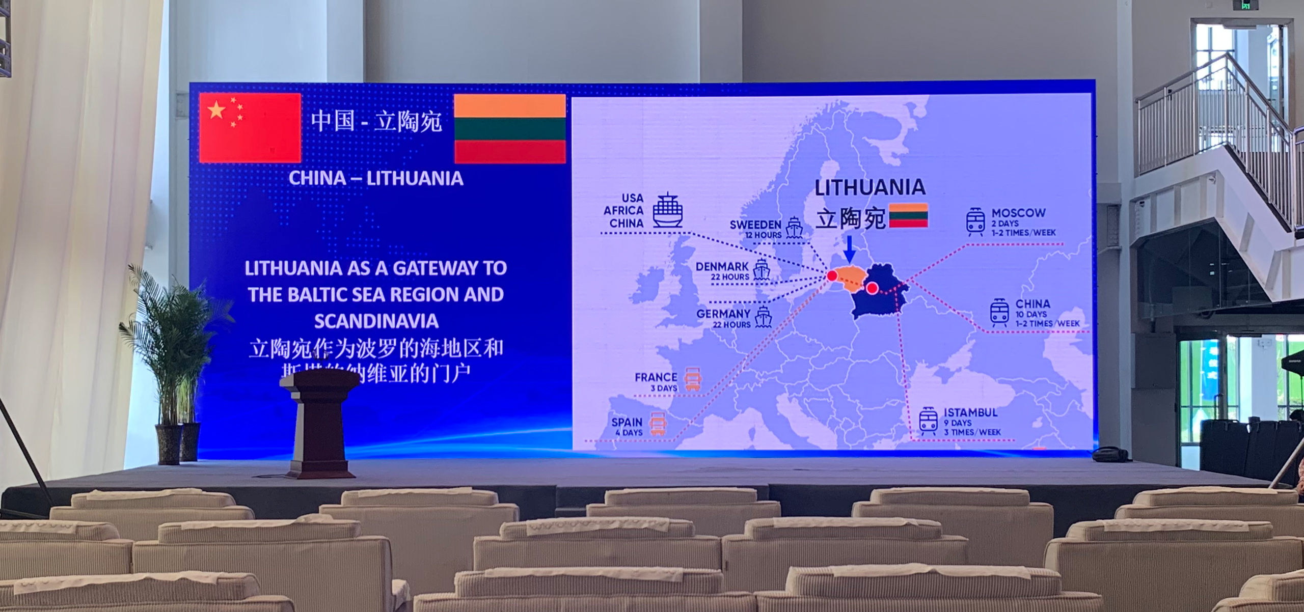 郑州-卢森堡“空中丝绸之路”座谈会暨BAA（中国）航空培训中心启动仪式